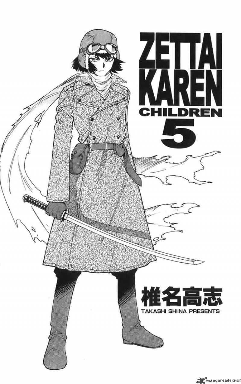 zettai_karen_children_29_2