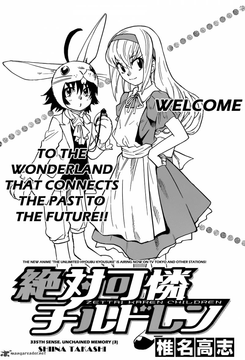 zettai_karen_children_335_3