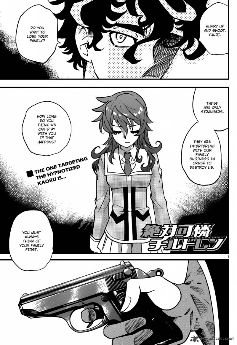 zettai_karen_children_354_1