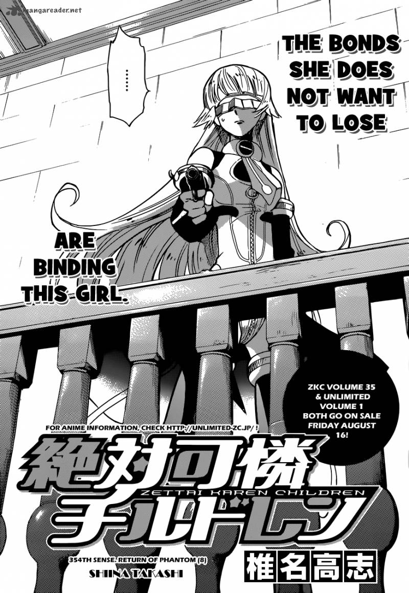 zettai_karen_children_354_2