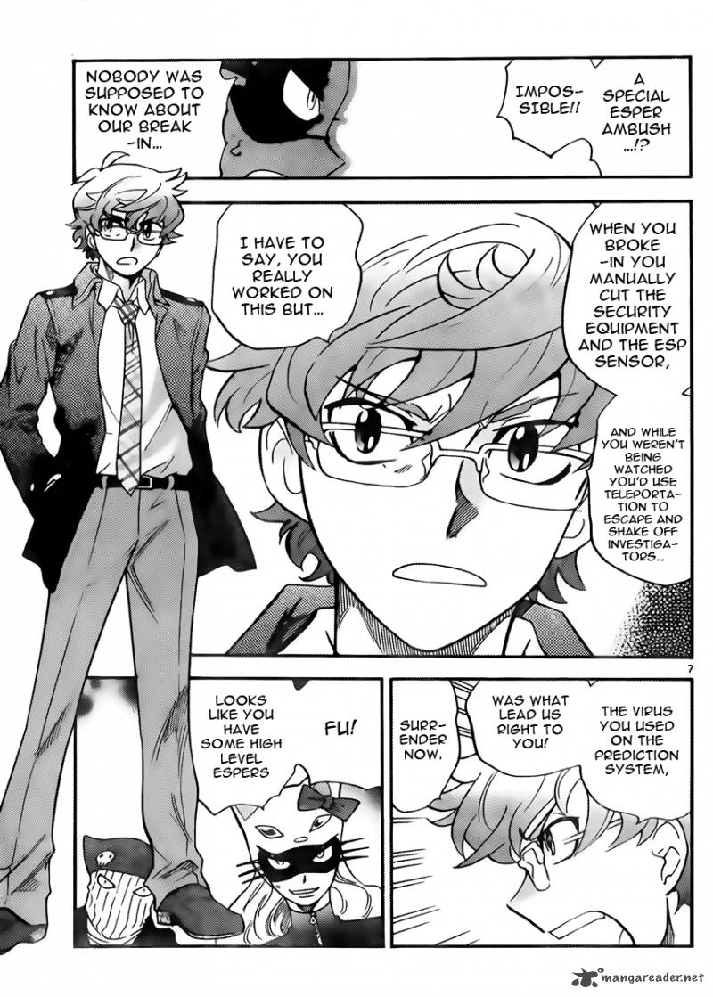 zettai_karen_children_415_7