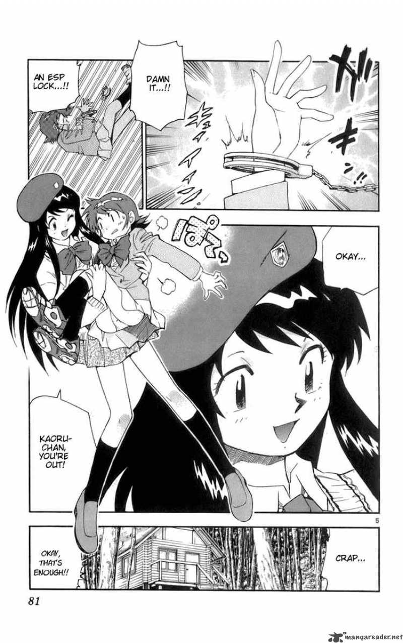 zettai_karen_children_43_5