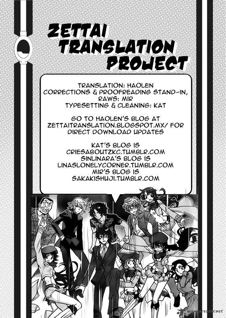 zettai_karen_children_431_19