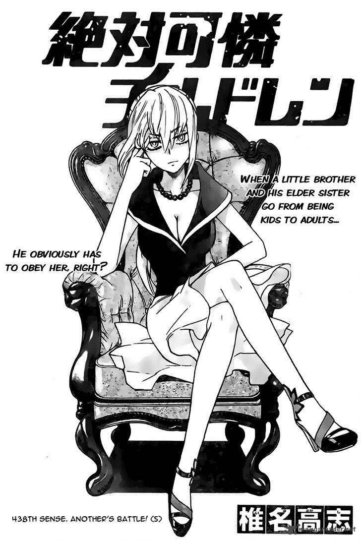 zettai_karen_children_438_1
