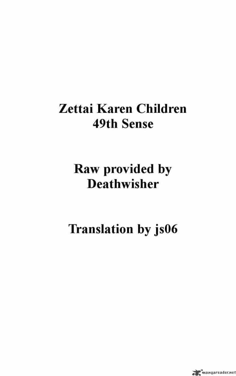 zettai_karen_children_45_19