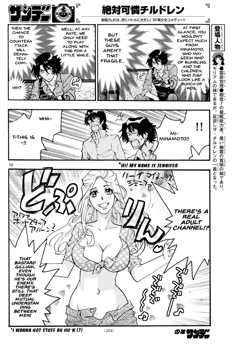 zettai_karen_children_482_10