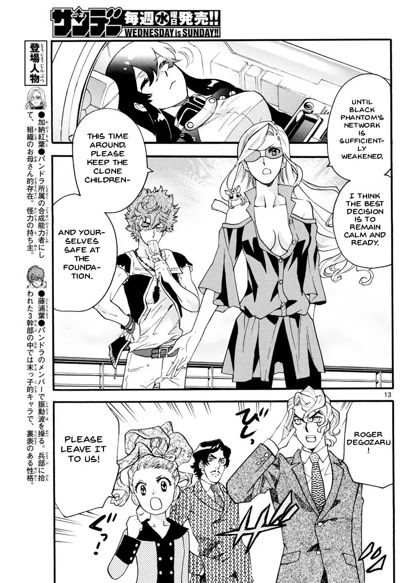 zettai_karen_children_482_13