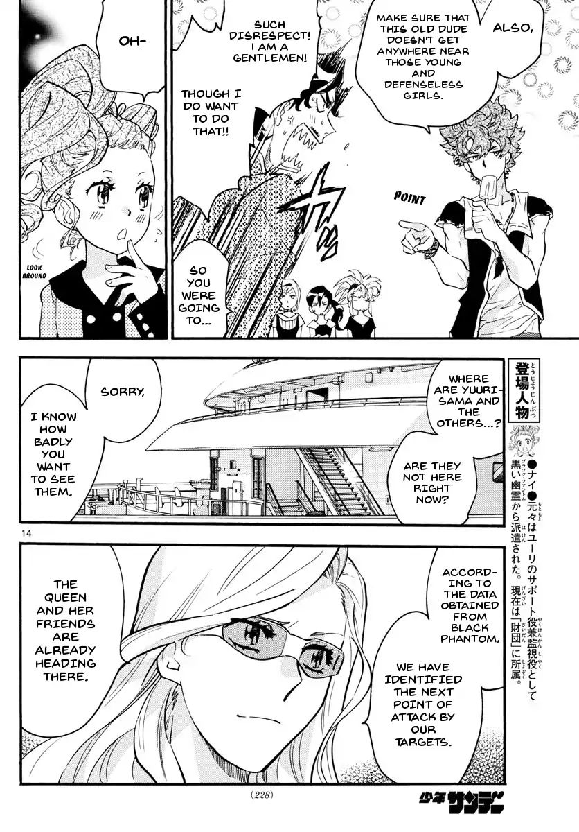 zettai_karen_children_482_14