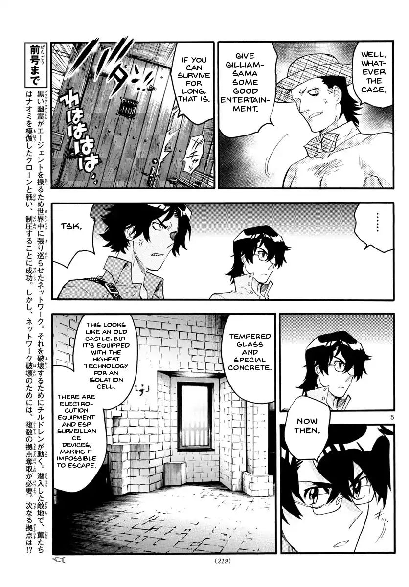 zettai_karen_children_482_5