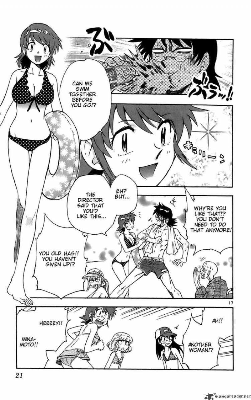 zettai_karen_children_49_21