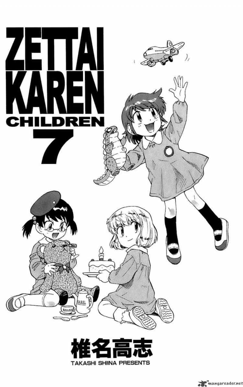 zettai_karen_children_49_3
