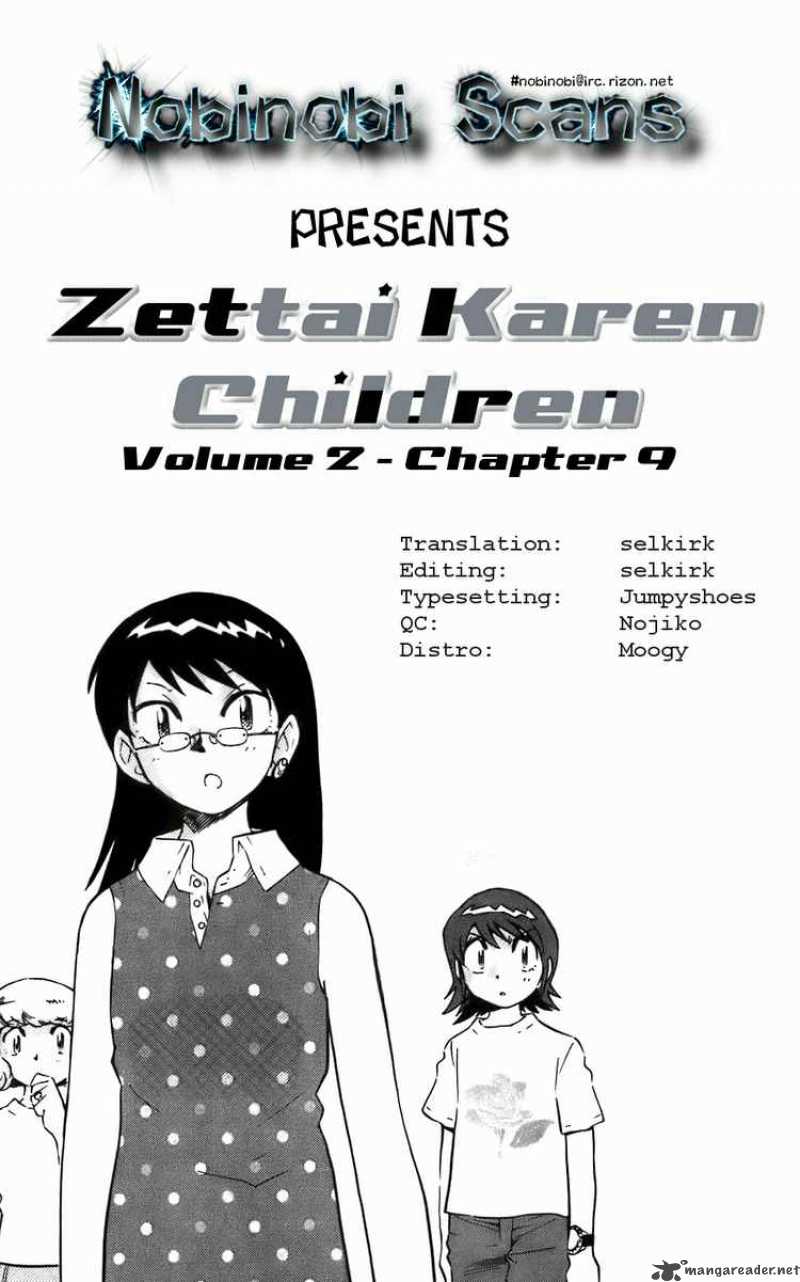 zettai_karen_children_5_19