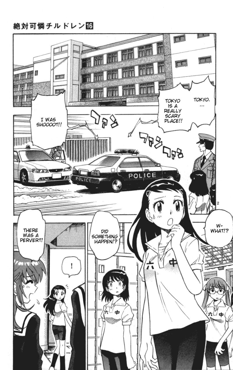 zettai_karen_children_525_2