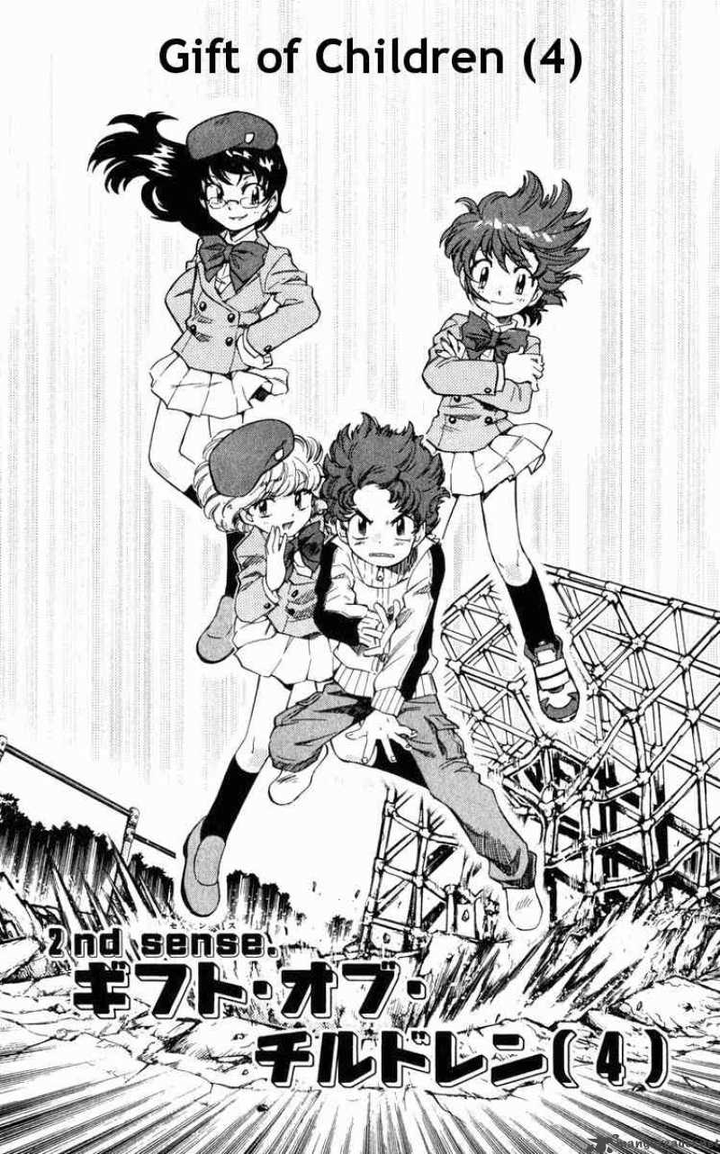 zettai_karen_children_70_2