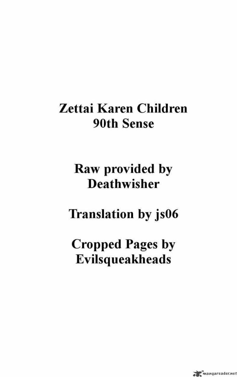 zettai_karen_children_86_19