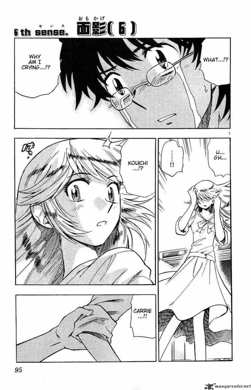 zettai_karen_children_94_1