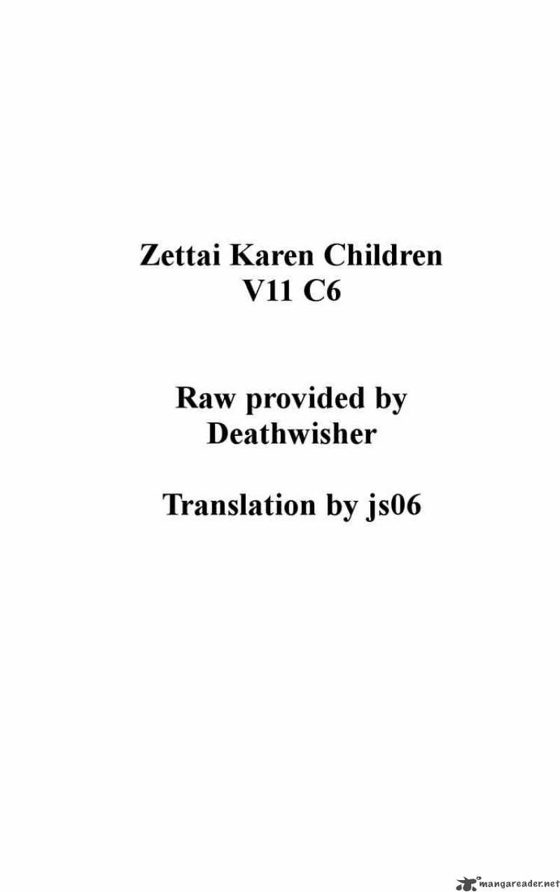 zettai_karen_children_94_21