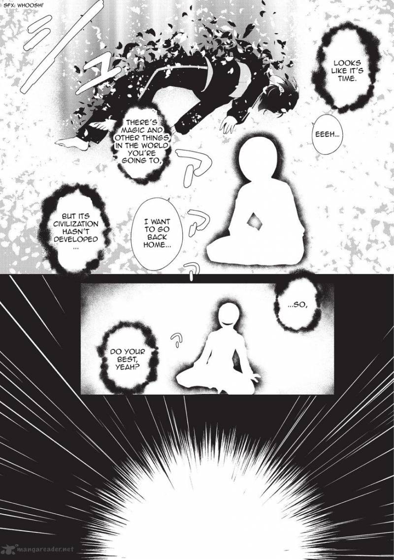 zettai_ni_hatarakitakunai_dungeon_master_ga_damin_wo_musaboru_made_1_5