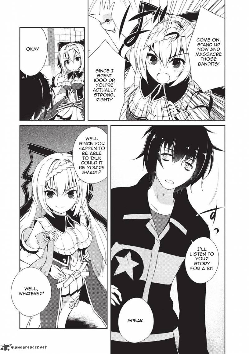 zettai_ni_hatarakitakunai_dungeon_master_ga_damin_wo_musaboru_made_1_8