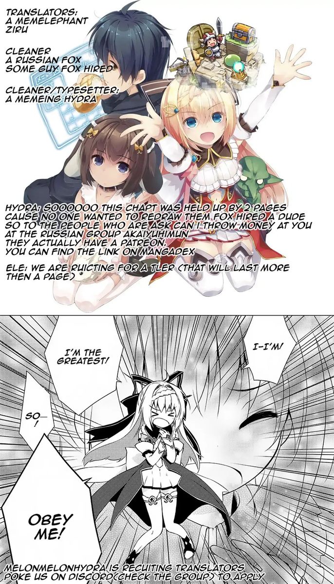 zettai_ni_hatarakitakunai_dungeon_master_ga_damin_wo_musaboru_made_5_1