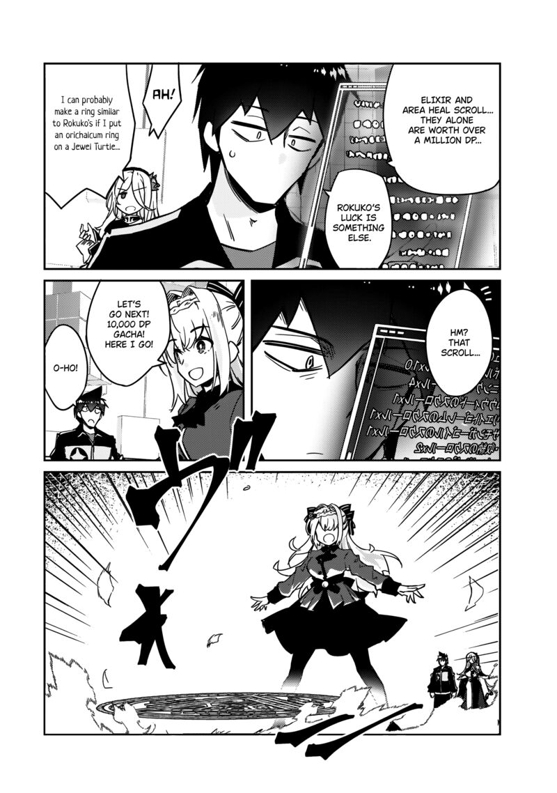 zettai_ni_hatarakitakunai_dungeon_master_ga_damin_wo_musaboru_made_60_10
