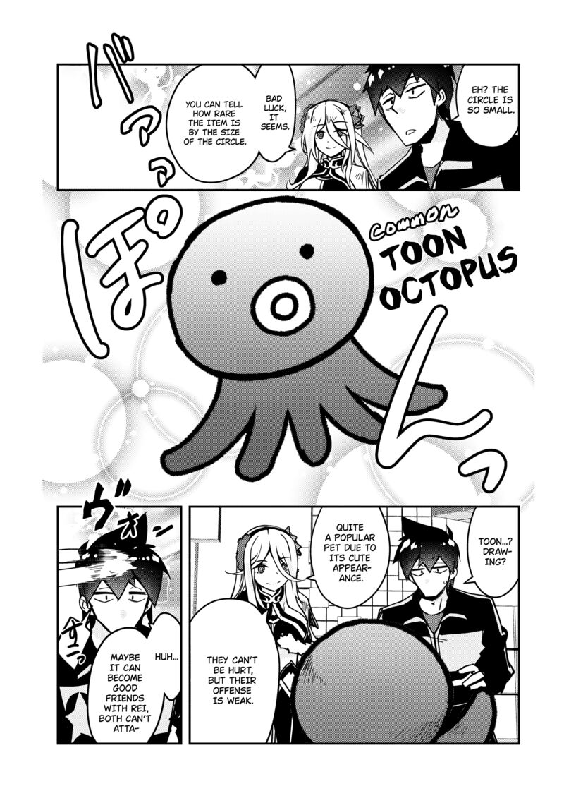zettai_ni_hatarakitakunai_dungeon_master_ga_damin_wo_musaboru_made_60_11
