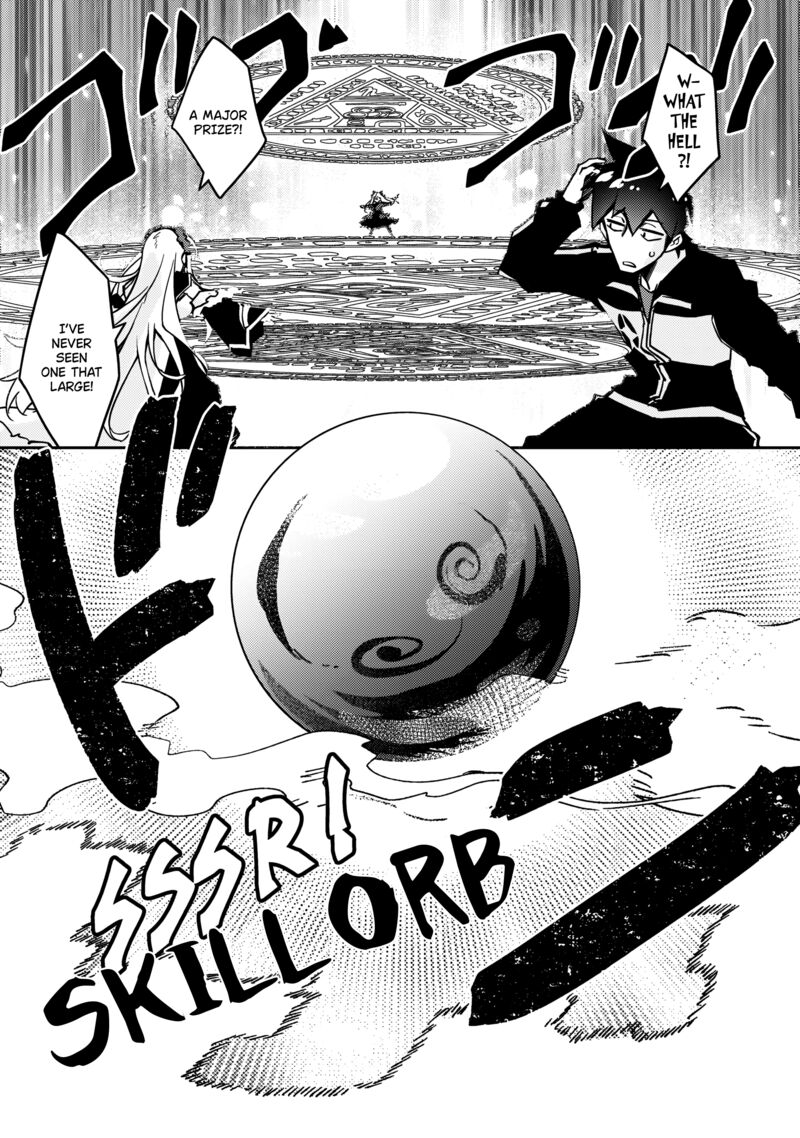 zettai_ni_hatarakitakunai_dungeon_master_ga_damin_wo_musaboru_made_60_12