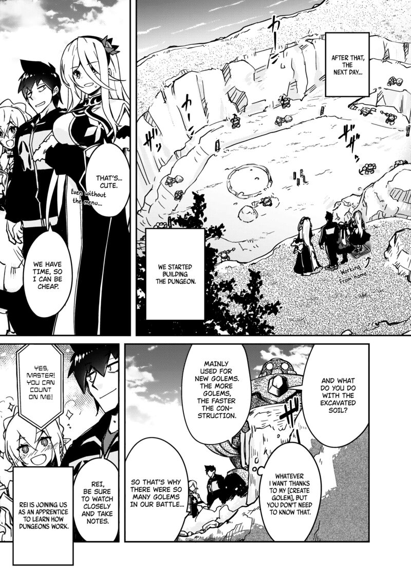 zettai_ni_hatarakitakunai_dungeon_master_ga_damin_wo_musaboru_made_60_16
