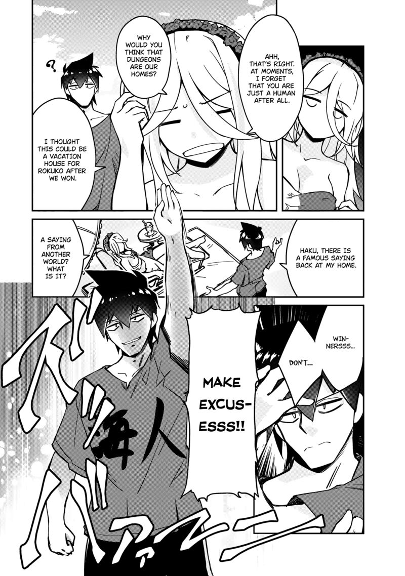 zettai_ni_hatarakitakunai_dungeon_master_ga_damin_wo_musaboru_made_60_6