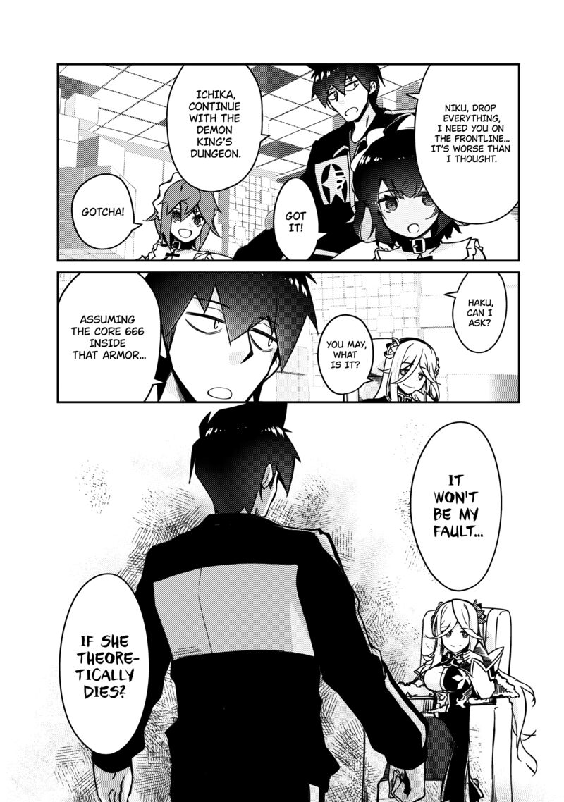 zettai_ni_hatarakitakunai_dungeon_master_ga_damin_wo_musaboru_made_63_14
