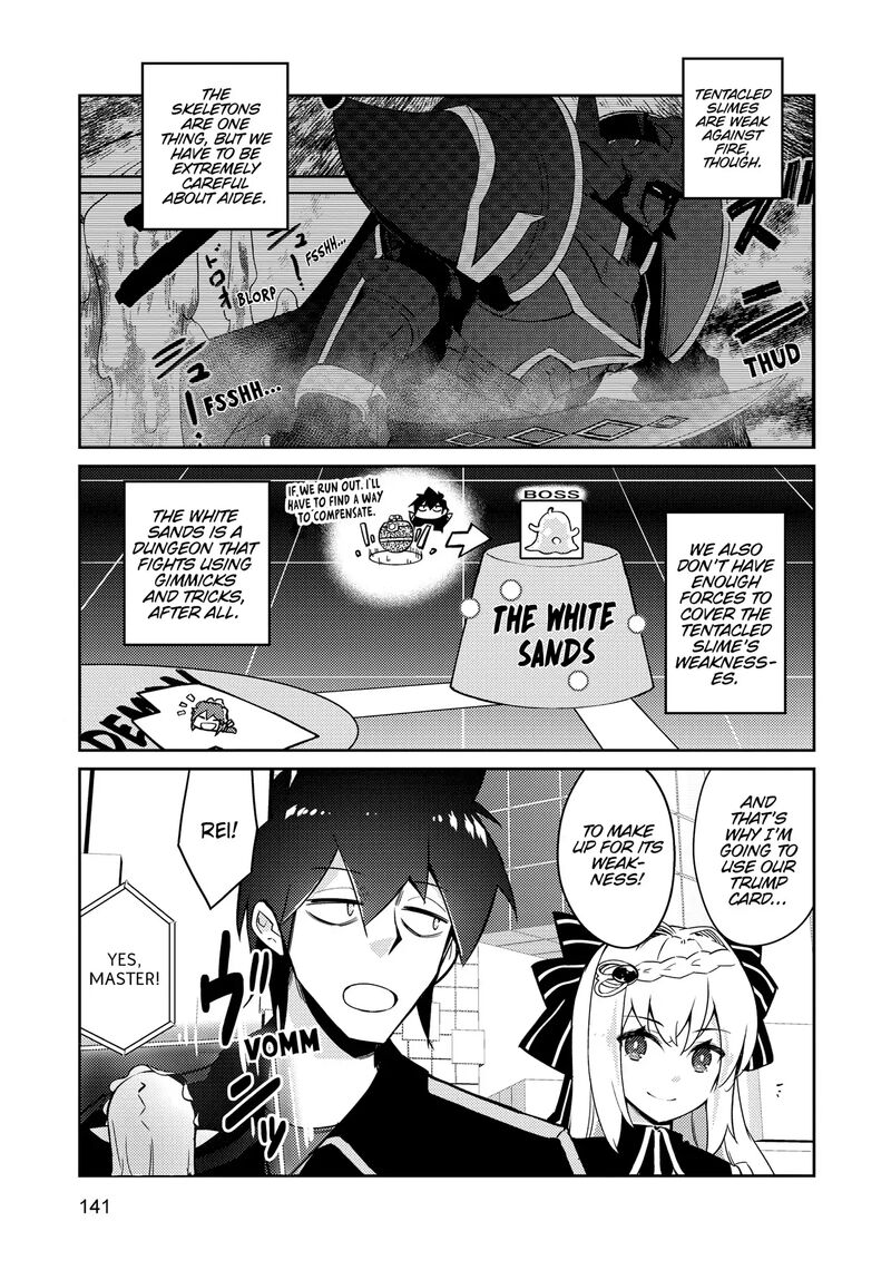 zettai_ni_hatarakitakunai_dungeon_master_ga_damin_wo_musaboru_made_64_5