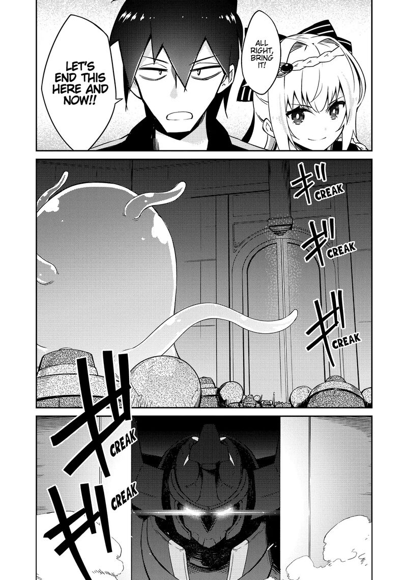 zettai_ni_hatarakitakunai_dungeon_master_ga_damin_wo_musaboru_made_64_9
