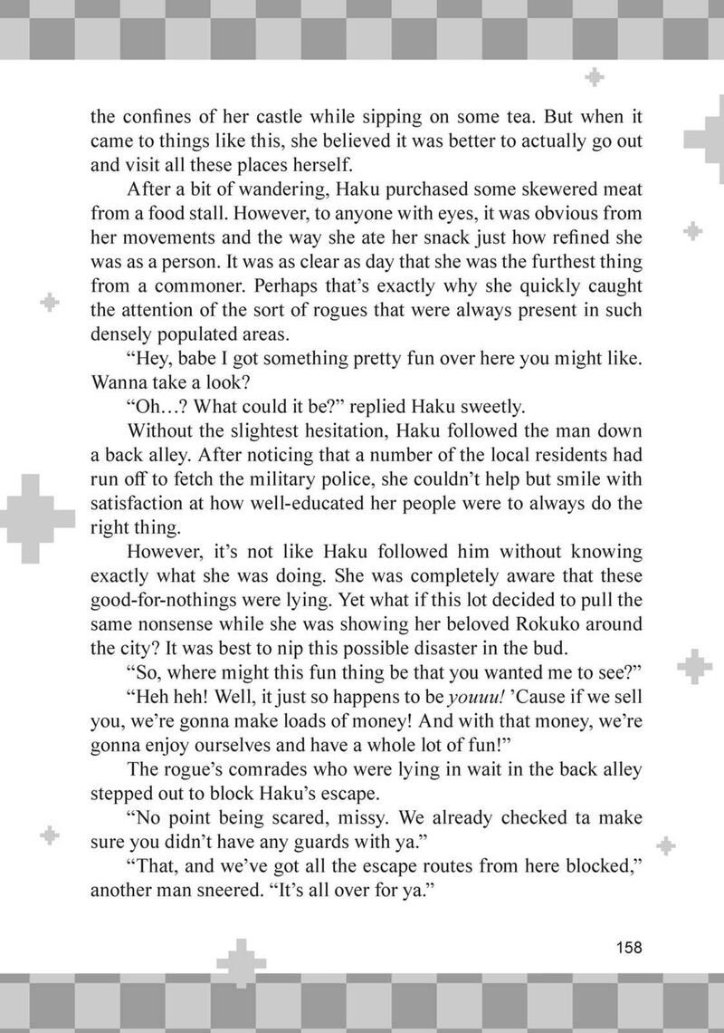 zettai_ni_hatarakitakunai_dungeon_master_ga_damin_wo_musaboru_made_64e_2