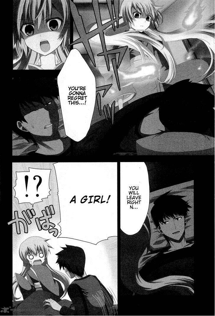 zettai_reiiki_1_5