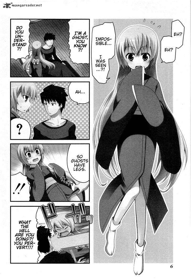 zettai_reiiki_1_7