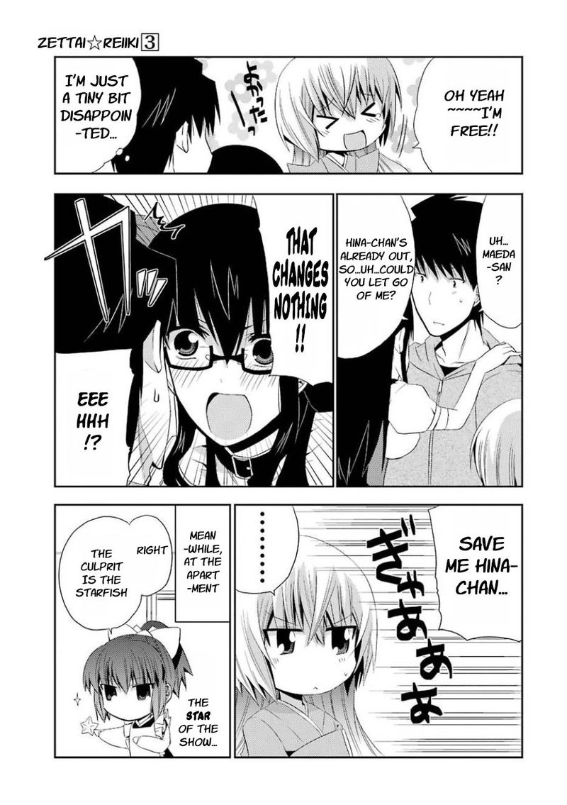 zettai_reiiki_14_25