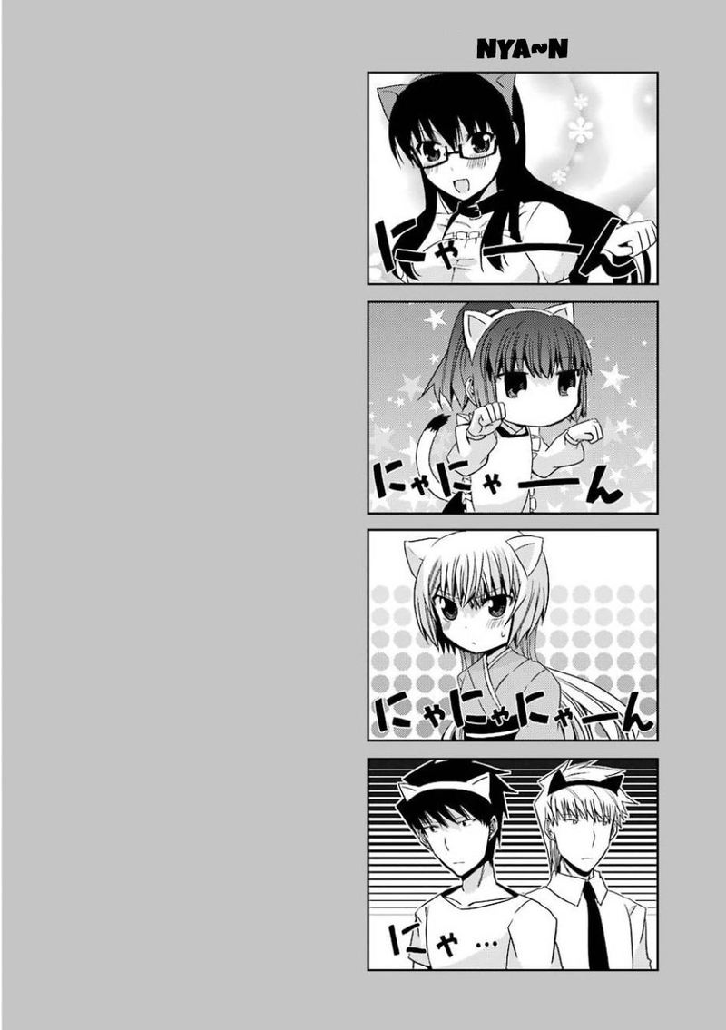 zettai_reiiki_14_26