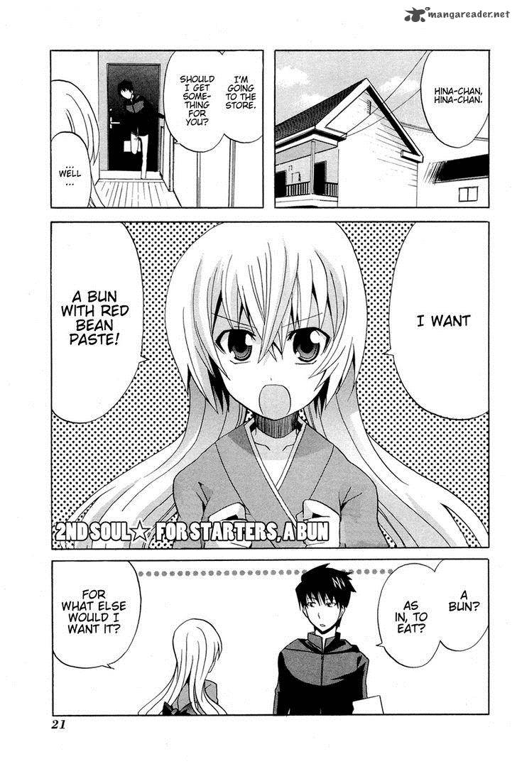 zettai_reiiki_2_1
