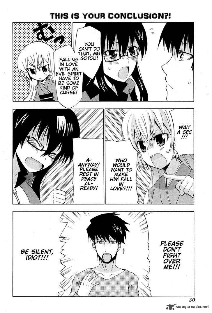 zettai_reiiki_2_10
