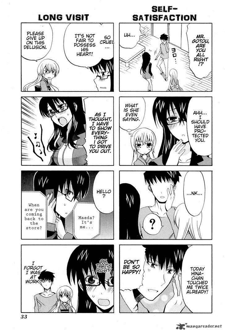 zettai_reiiki_2_13