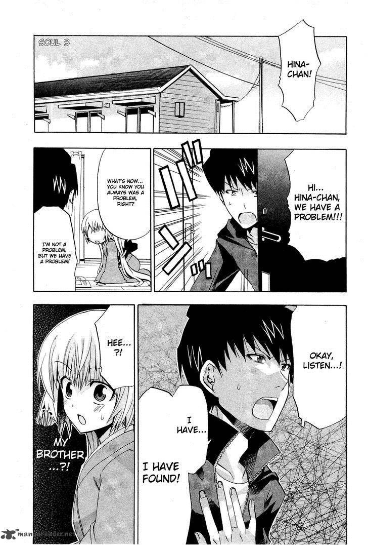 zettai_reiiki_3_1