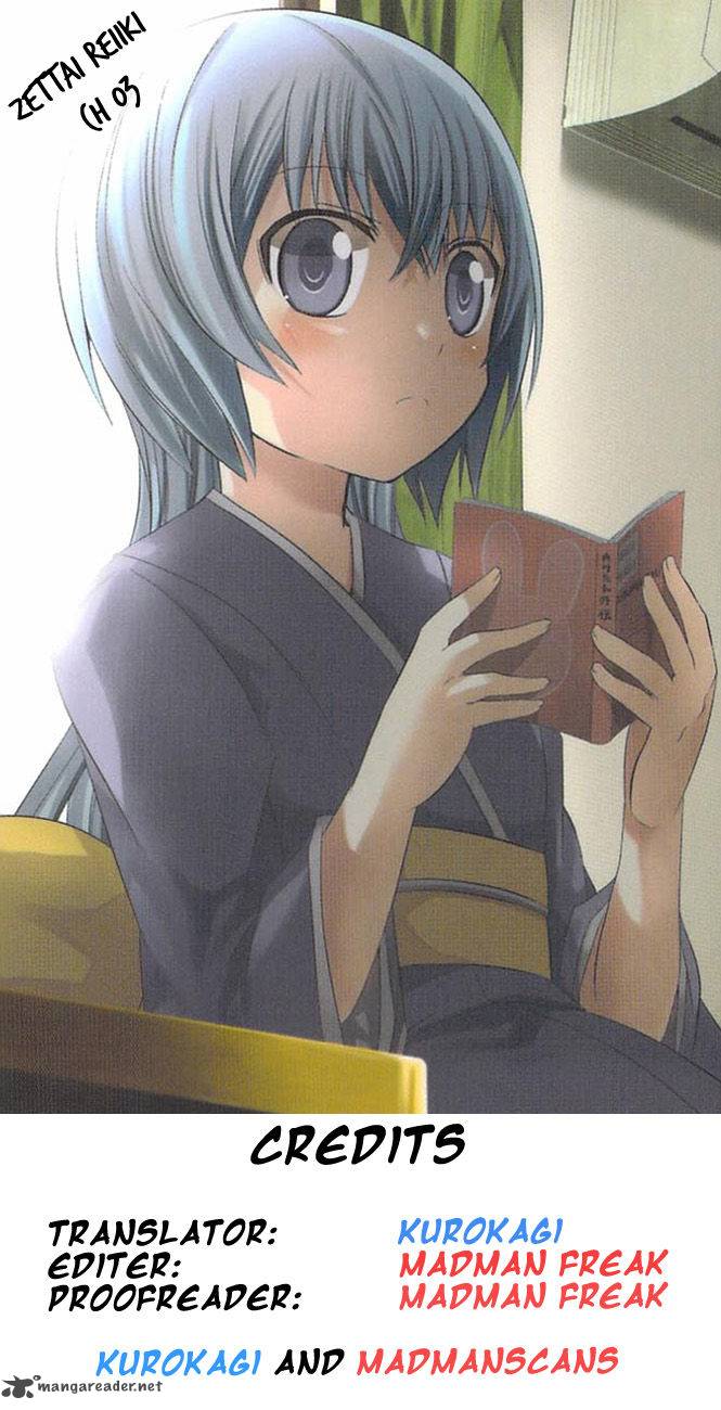 zettai_reiiki_3_19