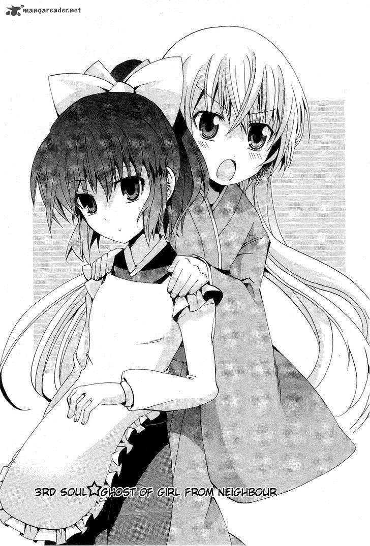 zettai_reiiki_3_3