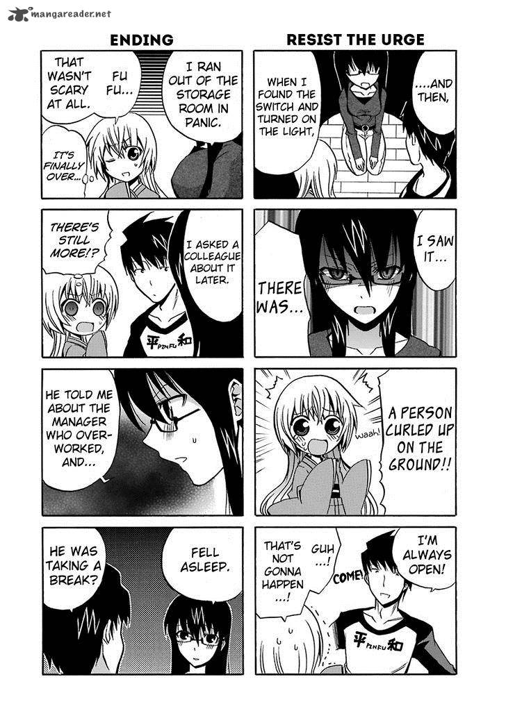 zettai_reiiki_5_17
