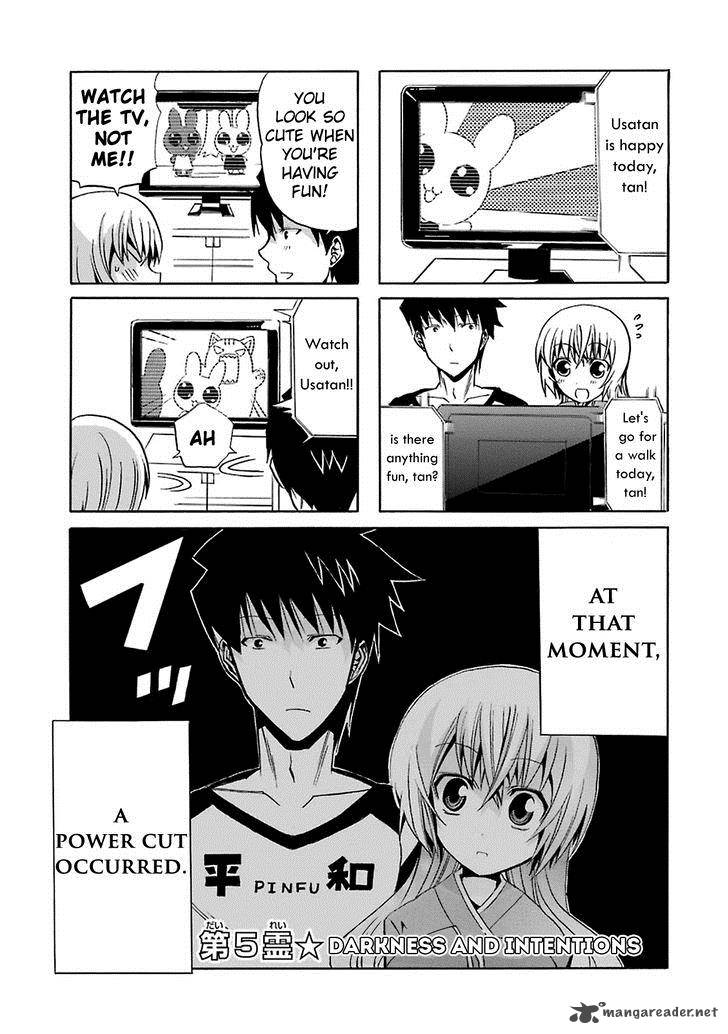zettai_reiiki_5_2