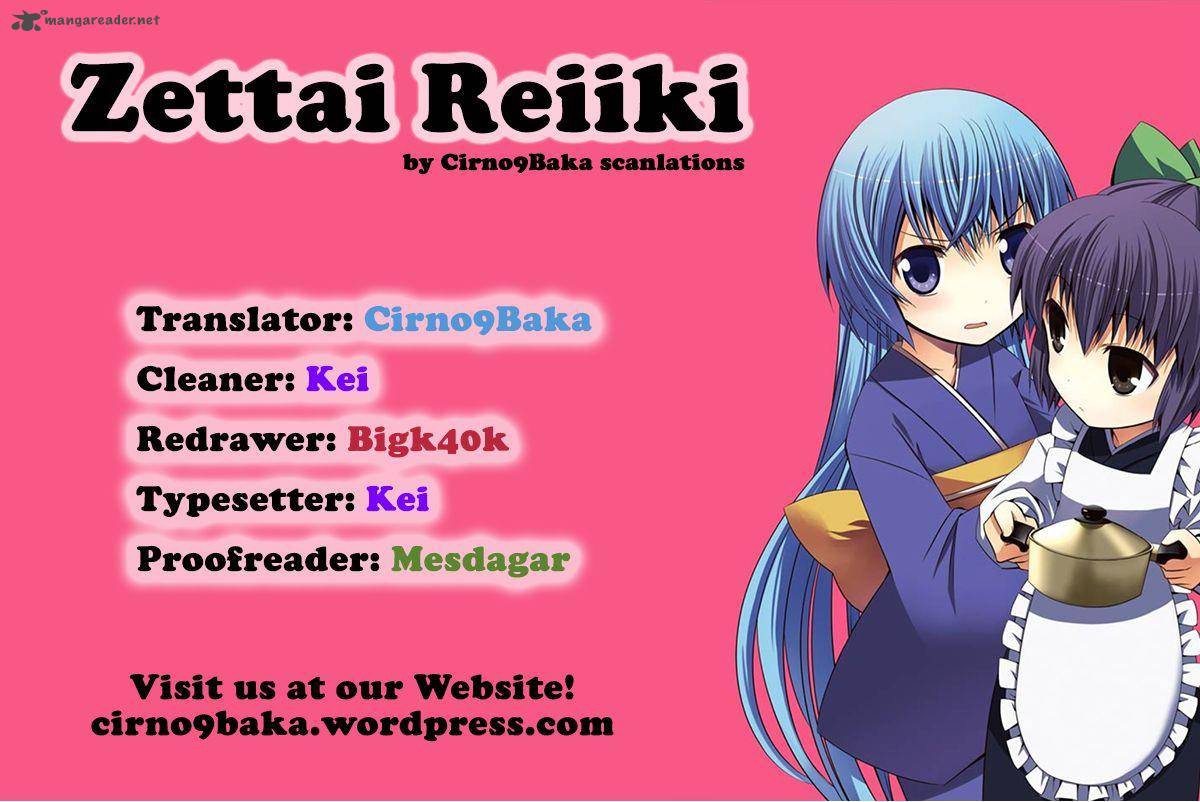 zettai_reiiki_5_22