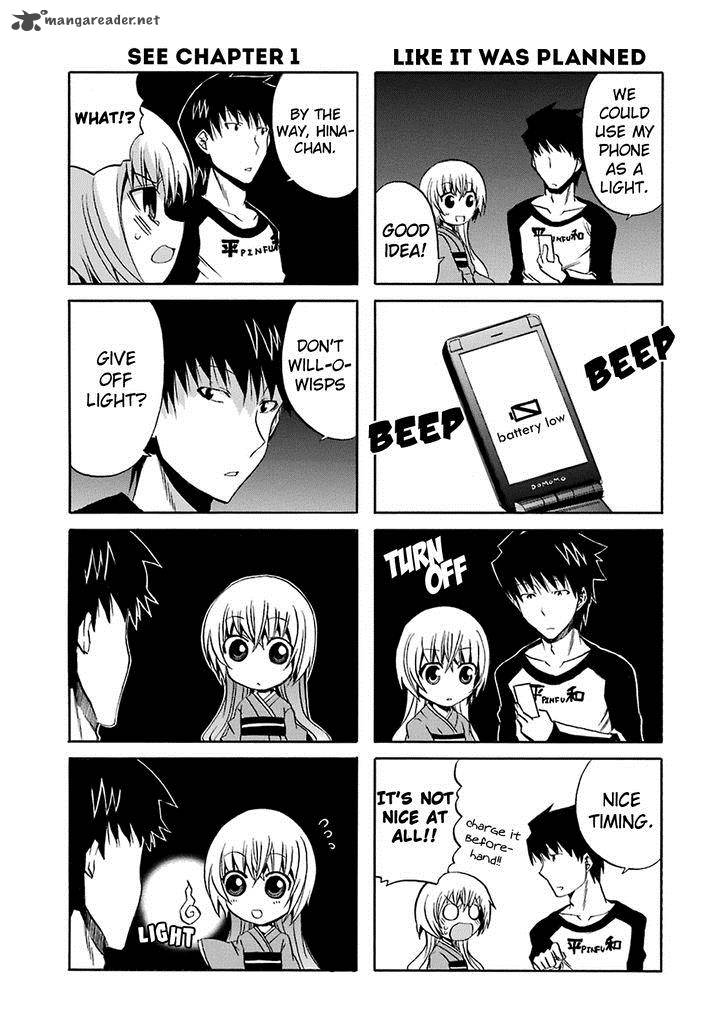 zettai_reiiki_5_4