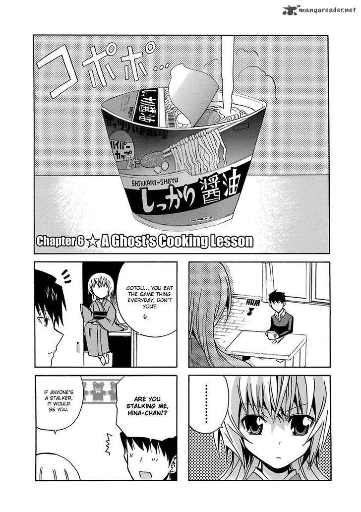 zettai_reiiki_6_1