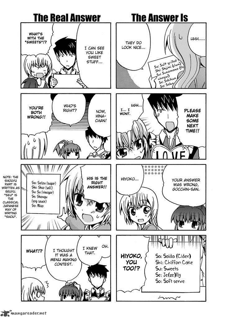 zettai_reiiki_6_15