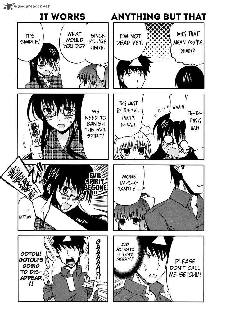 zettai_reiiki_7_14